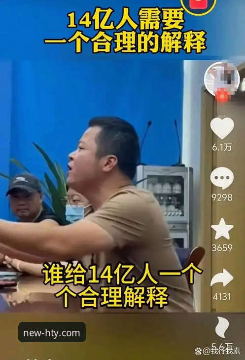 华体会体育pc版常见问题 揭秘华体会体育PC版常见问题:资深用户刘洋的真实体验分享
