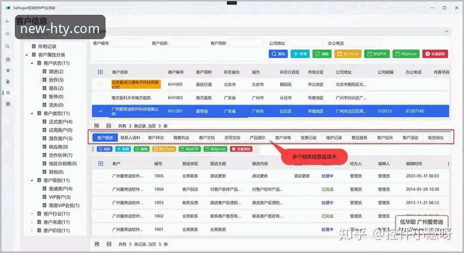 揭秘华体会体育应用商店官方下载：从安装到实战的完整指南