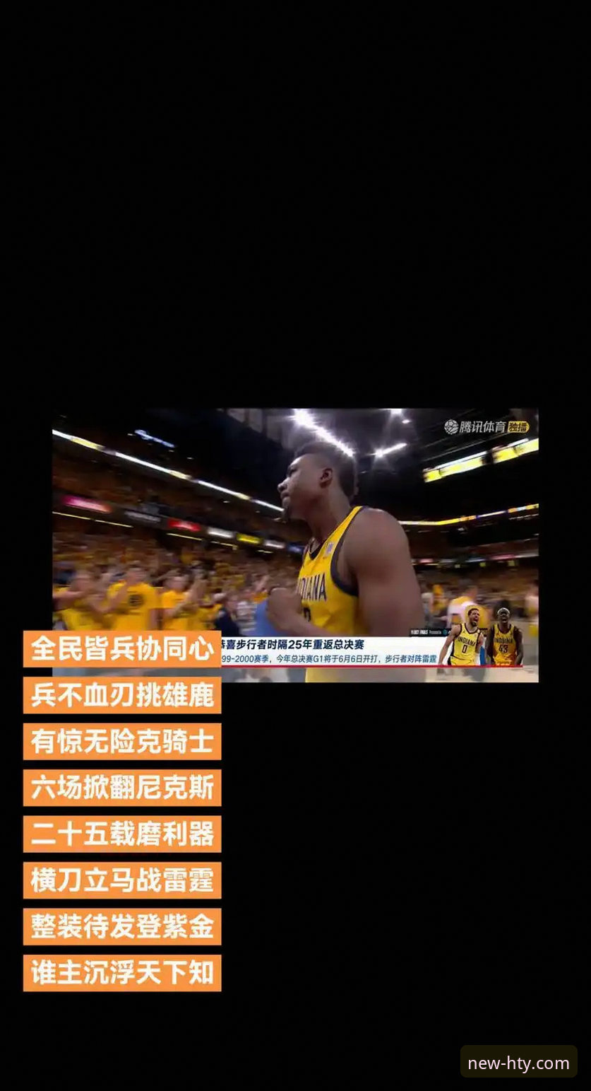 华体会体育智能服务 NBA季后赛尼克斯大胜晋级东区半决赛实战攻略:华体会体育智能服务带你深度解析赛事数据