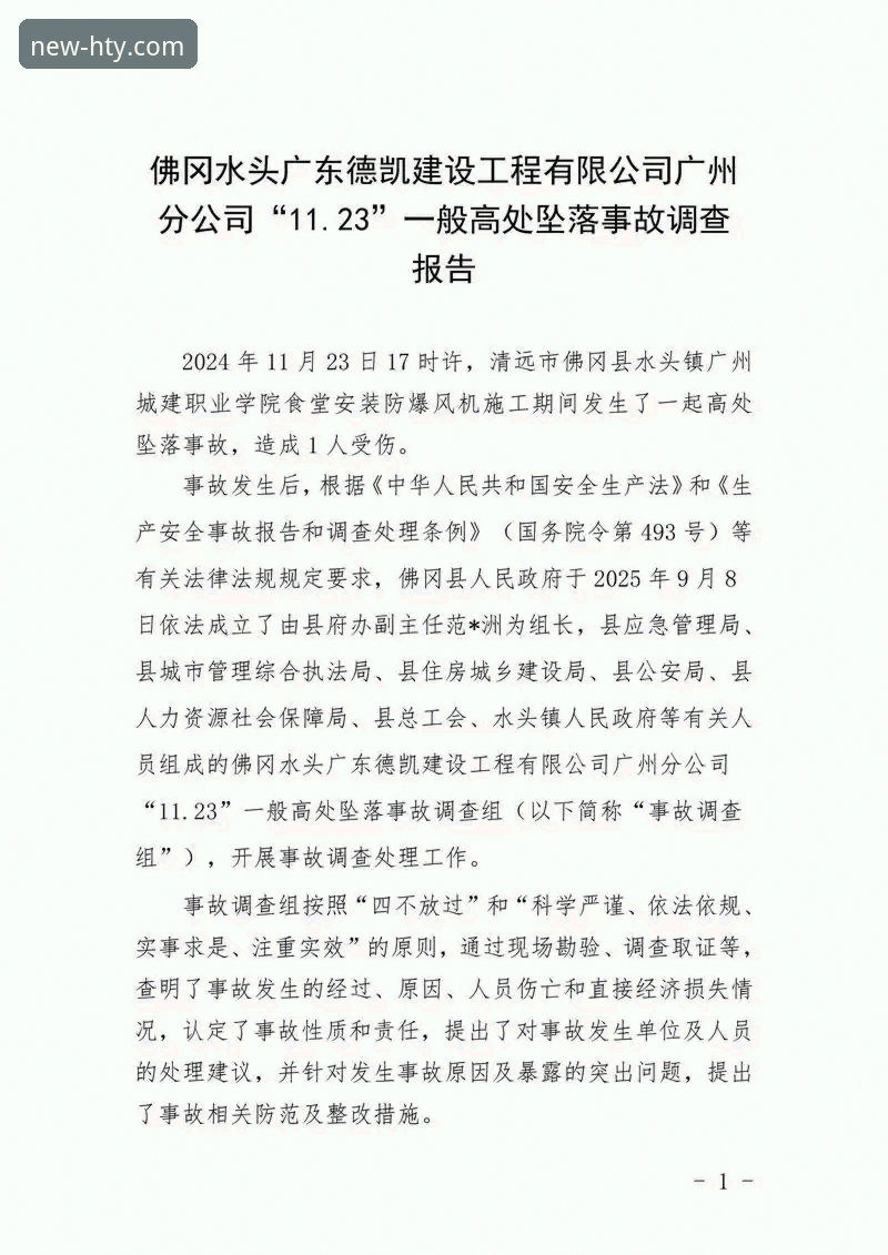 资深用户亲测：华体会体育APP安装失败问题全解析与实战心得